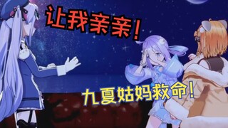 绿瞳好可怕【鸭桃露】