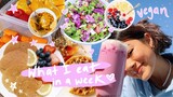 what I eat in a week (vegan, healthy & EASY!!) 🍒🍰🌿