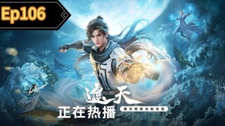 Shrouding The Heaven Eps106 Sub Indo