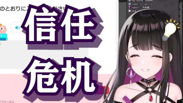 【恋乃夜舞】抄答案的魔女又迎来信任危机？！（熟肉切片7.5直播）