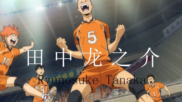Tanaka Ryunosuke - I am so ordinary, how can I have time to look down?