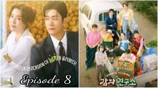 The Potato Lab Season 1 [Episode 8 ] Subtitle Indonesia