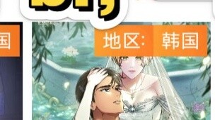 Situs web komik Korea gratis