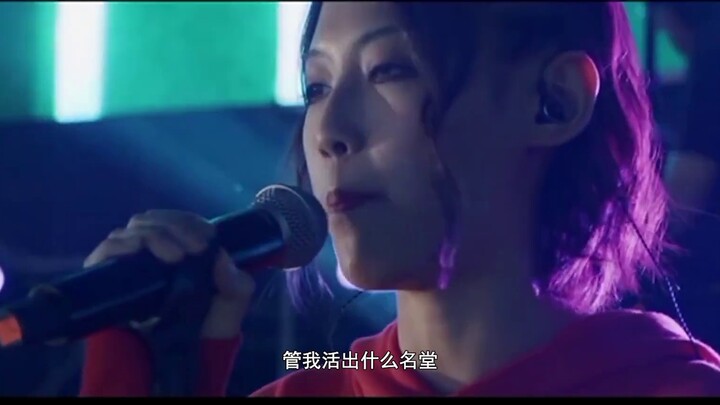 Explode! Bean sprout Jony J "Player" 2017 OKAY Nanjing concert scene (self-made subtitles)