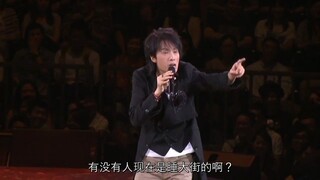 黄子华：这才是真的粉丝，你们学学啦。