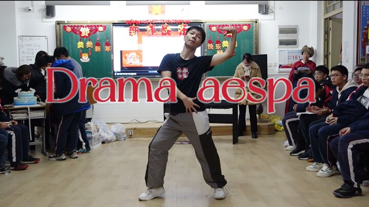 开场舞？来看看男高的drama!!!
