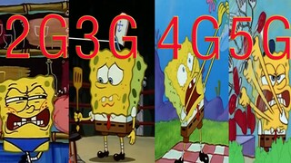 Use Spongebob God to restore the true portrayal of different network speeds 1G, 2G, 3G, 4G, 5G