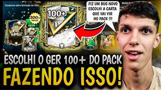 CRIEI UM NOVO BUG?😱 100+ GARANTIDO🔥 ESCOLHI A CARTA QUE EU TAVA QUERENDO DO PACK🤩 FC MOBILE 24