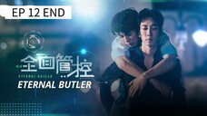 🇹🇼 Ȇêrñål ßµ†lêr : EP 12 TAMAT - SUB INDO - Cr.CasthyAilen