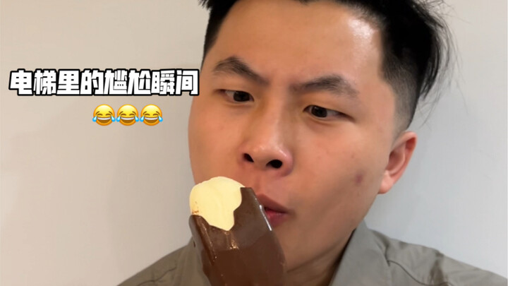 可爱的孩子就是忍不住逗一下呢