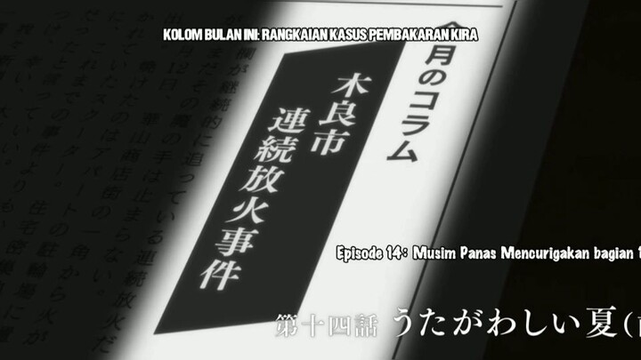 Shoushimin Series Episode 14 [S2] Subtitle Indonesia