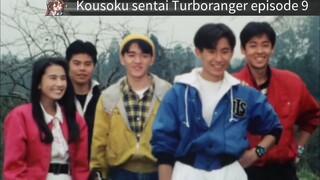 Turboranger episode 9