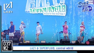 LAZ1 - ไม่ตอบเลยน้า (What's The Matter ?) @ SUPERFLUID FEST 2023 [Overall Stage 4K 60p] 230416