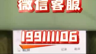 【监控微信𝟏𝟗𝟗𝟏𝟏𝟏𝟏𝟎𝟔➕恢复查询聊天记录】微信查看聊天记录对方知道吗