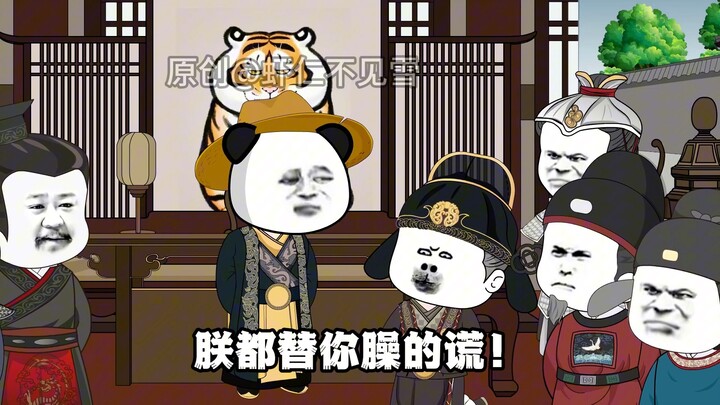 第43集