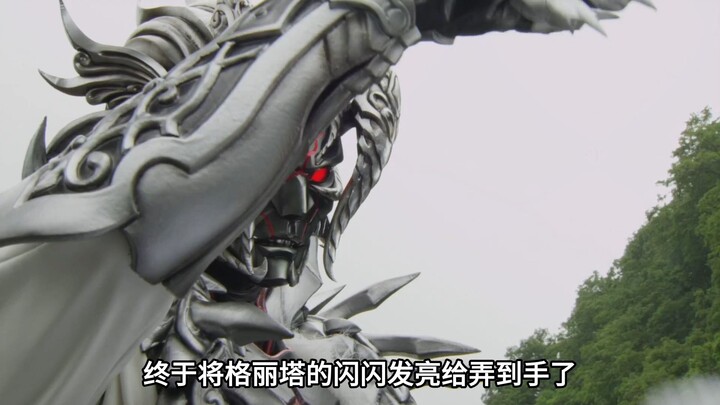 盘点特摄中那些拥有很强压迫感的反派