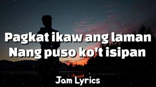 ikaw ang dahilan lyrics