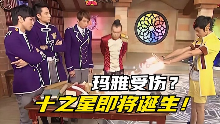 【剧情讲解】萌学园异界对决：黑魔王主动出击打伤玛雅？预言书预言十之星诞生