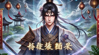 Donghua Baru dengan MC yang Dikhianati dan Bangkit Menjadi Terkuat: The Secrets of Star Divine Arts