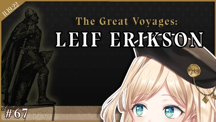 【ALSTROEPEDIA #67】 The Great Voyages: Leif Erikson【NIJISANJI | Layla Alstroemeria】