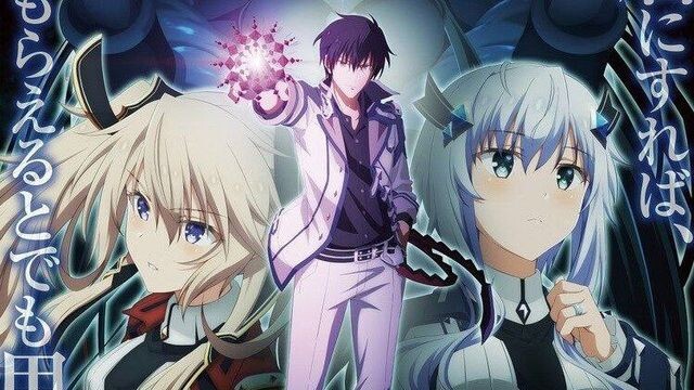 The Misfit of Demon King Academy season 2 episode 5 sub English