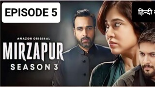 MIRZAPUR SEASON 3, EPISODE 5 FULL HD WEB SERIES 2024 IN HINDI🔥🔥🔥🍿🍿👿👿🎃🥵🥵