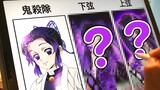 Drawing Shinobu Original | Lower Moon | Upper Moon 【Kimetsu No Yaiba】