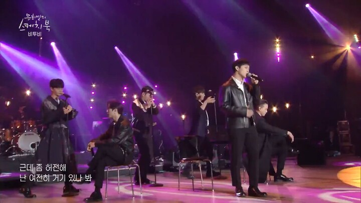 Yoo Hee Yeol's Sketchbook Eps 579 | Lee mujin, Lee Yumi, Yoon Chang-yeon, BTOB, Sonic Stones