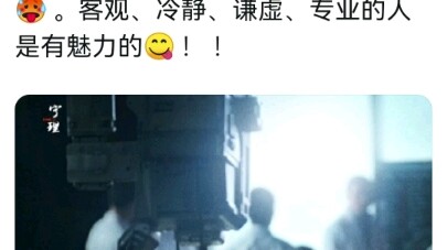 流浪地球2日本上映广受好评｜日本人发推特：看完电影想和马主任结婚｜流浪地球2评论reaction