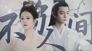 【FMV】Hứa Khải - Bạch Lộc 许凯 - 白鹿 Xu Kai - Bai Lu | Thuyết Hoang - 说谎