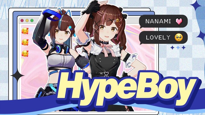 全网最晚Hype Boy