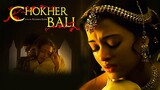 Chokher Bali চোখের বালি (2003) Full Movie Ft. Aishwarya Rai, Prasenjit, Raima Sen, Lily Chakravarty