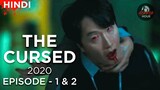 THE CURSED (2020) Episode 1&2 EXPLAINED IN HINDI | Korean Horror Series  Horror Hour