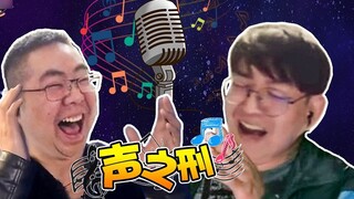 [Người dẫn chương trình thực sự rất giỏi trong việc vui chơi] 208: Hãy để anh ấy hát! Hãy để anh ấy 