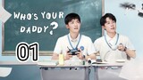 🇨🇳 Who's Your Daddy ? (2023) Episode 1 (Eng Sub)