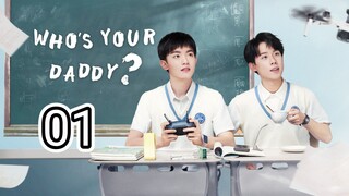 🇨🇳 Who's Your Daddy ? (2023) Episode 1 (Eng Sub)