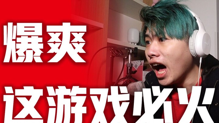 终于等到你！再见绝地求生！