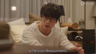 ประทับรักวิวาห์วุ่น ep08