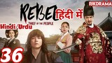 The Rebel Episode- 36 (Urdu/Hindi Dubbed) Eng-Sub #kpop #Kdrama #Koreandrama #PJKdrama