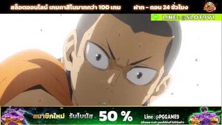 ฉากเด็ดหนังฮ่า Haikyuu!! S4 To The Top AMV   Unstoppable