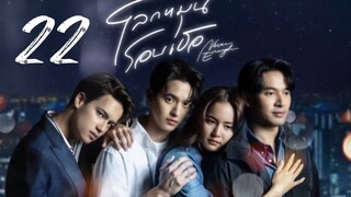 Never Enough - Episode 22 [Finale] [2024] [Thai]