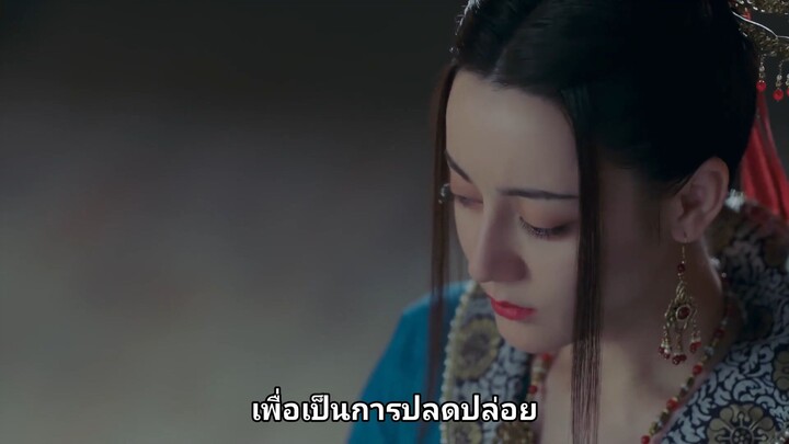 สตรีหาญ ฉางเกอ - Ep 46