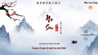 [Vietsub - Tiktok] 下山-Hạ Sơn (Xuống núi) |要不要买菜-Yếu Bất Yếu Mãi Thái