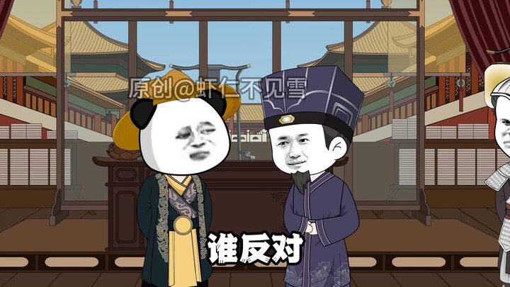 第29集