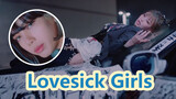 จะเป็นยังไง เมื่อเพลง Lovesick Girls ของวงแบล็กพิงก์ มาในเสียงผู้ชาย