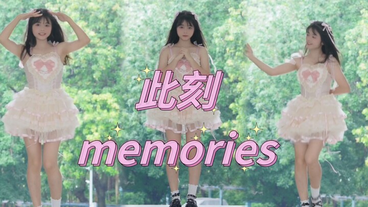 十周年bdf 但是是我跳宅舞的第一年 希望可以走到下一个十年 此刻memories
