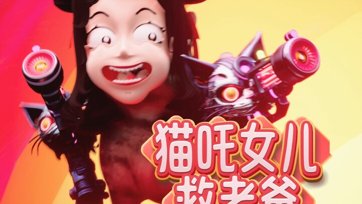 oiiai大战外星女