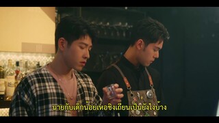 My Tooth Your Love (2022) EP 12 [ซับไทย]