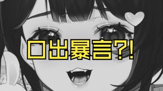 《黑神话很难吗？》
