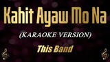 Kahit Ayaw Mo Na (Karaoke)